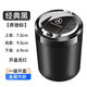 適用于奔馳C級E級 C260L E300L GLC300L S級車(chē)載煙灰缸汽車(chē)內飾品 奔馳經(jīng)典黑-1個(gè)裝