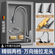 九牧王（joxod）全銅廚房冷熱水龍頭抽拉式家用洗菜盆水槽多功能防濺水增壓水龍頭 [槍灰]兩檔抽拉冷熱