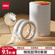 得力（deli）易揭型綿紙雙面膠帶 18mm*10y(9.1m/卷) 學(xué)生文具 開學(xué)必備學(xué)習(xí)用品 白色8卷/筒 辦公用品 JL402