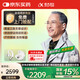 科大訊飛助聽(tīng)器老年人重度聽(tīng)損專用耳聾耳背隱形降噪非骨傳導(dǎo) 鴻語(yǔ)版HG-03