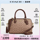 COACH蔻馳女包波士頓包單肩斜挎包25年新款枕頭包禮物女 CV961 IMXHE