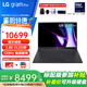 LG gram pro 2024款 16英寸 AI PC 16:10大畫面 evo認證超輕薄商務辦公學生筆記本電腦 OLED屏 黑色 Ultra7-155H 32G 1TB 標配版 超長續(xù)航 雙雷電口