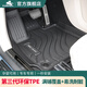 御馬TPE汽車(chē)腳墊專(zhuān)車(chē)定制 TPE腳墊-5座