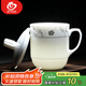 MULTIPOTENT茶杯2個陶瓷蓋杯300ml商務會議賓館酒店單位辦公茶杯2#梅園花春