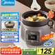 美的（Midea）電燉鍋電燉盅電砂鍋 陶瓷煲湯鍋燉湯鍋 燕窩燉盅煮粥鍋電煮鍋嬰兒輔食鍋 2L隔水快燉MD-DGE2056
