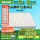 晚安（goodnight）晚安 WGD50 榻榻米床墊子矮床墊乳膠床墊3E環(huán)保椰棕床墊薄墊 豪華款10CM（乳膠+4厘米椰棕） 1500*1900