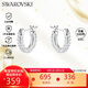 施華洛世奇（SWAROVSKI）Dextera 簡約耳釘耳環(huán)耳飾 送女朋友生日禮物女5446004