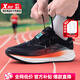 特步（XTEP）男鞋跑步鞋 2025秋季新款飛速5.0競速減震運動(dòng)鞋網(wǎng)面休閑戶(hù)外跑鞋 復古黑/艷緋紅 42 【內長(cháng)265mm】