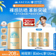 安熱沙（Anessa）【采銷直播間】新一代小金瓶防曬乳60mL王嘉爾同款七夕禮物