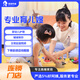 雪梨阿姨 SHIRLEY HOME SERVICE家政保姆育兒嫂 金牌月嫂 護老保姆 照顧日常起居 指導哺乳 月子餐三餐制作 家庭顧問(wèn)服務(wù) 育兒嫂咨詢(xún)服務(wù)