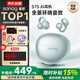 SANAG塞那S7S AI藍(lán)牙耳機(jī)塞納s7s骨傳導(dǎo)概念耳夾式開(kāi)放式不入耳通話降噪適配于蘋(píng)果華為小米 YY22A 【咨詢領(lǐng)補(bǔ)貼】月泉綠