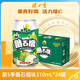 健力寶第5季系列番石榴水果飲料芭樂味310ml*24罐整箱