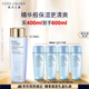 雅詩蘭黛爽膚水400ml藍(lán)水化妝水補(bǔ)水護(hù)膚品套裝化妝品禮盒生日禮物送女友