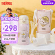 膳魔師（THERMOS）兒童保溫杯大容量水杯直飲杯吸管杯3蓋多功能不銹鋼學(xué)生水杯 TCKA