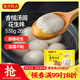 灣仔碼頭香糯花生湯圓538g28只湯圓元宵早餐點(diǎn)心速凍生鮮食品