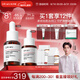 達爾膚（DR.WU）杏仁酸精華8%三重酸果酸抗痘祛閉口黑頭護膚囤貨（10ml+15ml）