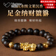 范嘉倫沉香手串全沉水級滿油文萊沉香高端文玩手串女999黃金貔貅手鏈男 【男款】全沉水級文萊10mm