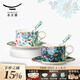 永豐源（auratic）幸福滿園 陶瓷咖啡杯套裝 小精致簡約陶瓷杯碟 200ML咖啡杯 6頭杯碟套裝