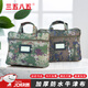 三五八五 迷彩包手提電腦包 指揮作業(yè)包大容量會(huì)議公文包 星空叢林單肩包 水墨迷彩