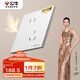 公牛（BULL）開關(guān)插座 G57系列10A斜五孔插座86型G57Z223A 暮雪白十只裝