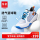 安德瑪（Under Armour）兒童運(yùn)動鞋耐磨防滑低幫跑鞋男中大童鞋2421202 白/藍(lán) 34碼 