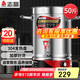 志高（CHIGO）電熱開水桶不銹鋼商用大號(hào)煮草藥涼茶奶茶水桶湯桶保溫月子燒水桶蒸煮桶防干燒開水器 ZG-OD-40-D