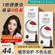韓金靚易梳彩染發(fā)劑自己在家輕松染發(fā)染膏黑茶色染發(fā)劑可遮白發(fā)180ml