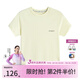 onmygame【輕涼爽身衣】夏季男童短袖T恤兒童運(yùn)動(dòng)衣上衣 嫩芽黃 140
