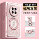 FEIIE【磁吸支架·帶掛鏈】適用華為MATE70PRO手機(jī)殼mate60pro絨花小兔小貓外殼MATE50卡通可愛高級感女 高端皮紋款【粉絨花小兔】360°旋轉(zhuǎn)磁吸支架 華為Mate70Pro