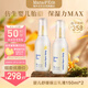 嬰幼兒兒童保濕乳液身體乳面霜 嬰兒胎脂舒緩潤(rùn)膚乳150ml*2