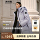 波司登（BOSIDENG）25新款羽絨服女款學生中長90絨商場同款運動休閑外套B250246064DS 淺瓷紫|6338 卡碼拍大 2XL 180/100A 體重約155-170斤