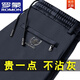 羅蒙（ROMON）秋冬厚款長褲男士高彈力休閑褲免燙寬松褲子加絨加厚運動衛(wèi).褲 藏青【彈力＋秋冬款】 2XL 建議130-150斤