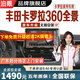泊眼適用豐田漢蘭達凱美瑞卡羅拉亞洲龍雷凌陸放360度全景影像系統(tǒng) 18 21 23 24 25款卡羅拉360全景 豐田360全景影像系統(tǒng)