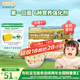 爺爺的農場(chǎng)有機嬰幼兒原味短面200g 寶寶營(yíng)養輔食面條兒童早餐碎碎面6月+
