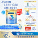 美贊臣 安兒寶 嬰兒無(wú)乳糖配方粉 400g 0-12月 乳糖不耐受 腹瀉奶粉