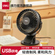 得力小風扇桌面小型學生宿舍usb充電風扇便攜式靜音辦公室桌上迷你電扇大風力夾式手持床上長續(xù)航車載 兩檔風速-立/掛/夾式3合1-5寸絢麗黑
