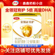 伊利伊利金領(lǐng)冠育護奶粉1200克可追溯 3段1200g*1盒