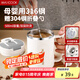 美廚（maxcook）316不銹鋼水杯馬克杯保溫咖啡豆?jié){早餐杯子帶蓋辦公室泡茶500ml