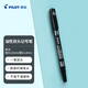 百樂（PILOT）SCA-TM油性大小雙頭記號筆彩色繪畫馬克筆速干筆學(xué)生文具辦公 黑色單支裝