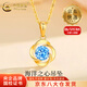 中國黃金（CHINA GOLD）四葉草海洋之心黃金項鏈女款足金吊墜情人節(jié)生日禮物送女友老婆 【今/次日達(dá)】海洋之心吊墜+S925鏈 約0.6g