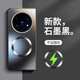 芬華克適用vivoxfold5手機(jī)殼磨砂超薄無線充磁吸VIVO XFold3新品折疊屏xfold3pro外殼簡(jiǎn)約全包5pro高級(jí)感 【石墨黑】電鍍磨砂 磁吸充電 vivo x fold5
