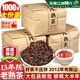 班章醇云南普洱茶熟茶散茶十年以上布朗山古樹陳年勐海熟普洱茶葉禮盒裝 【鎮(zhèn)店尖貨】十三年老熟茶1000g