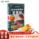 君恬果園農(nóng)夫和果果的蘋果酥禮盒裝送禮煙臺(tái)特產(chǎn)伴手禮點(diǎn)心零食 蘋果酥4盒送煙臺(tái)禮物鐳射袋