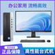 HP OMENHP惠普臺式電腦全套i7電競吃雞辦公臺式機(jī)主機(jī)高配游戲組裝整機(jī) 配惠普23.5顯示器【送鼠標(biāo)鍵盤】 I7/32g內(nèi)存/1T固態(tài)/4G獨(dú)顯