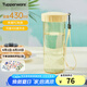 特百惠（Tupperware）瑩彩430ml男女學(xué)生簡約便攜寬口戶外運(yùn)動(dòng)夏季塑料水杯子 香草黃 430ml 1個(gè)