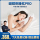 零點(diǎn)記憶（MemoryZero）零點(diǎn)記憶蝴蝶枕深睡護(hù)頸枕側(cè)睡專用枕頭護(hù)頸椎助睡眠蝶形記憶枕頭 單只× 中高枕（玻尿酸）雪松白