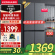 康佳新品家電 409升四開門冰箱家用電冰箱多門十字對開門 冷藏冷凍 分區(qū)不串味低音省電以舊換新 BCD-409GQ4S