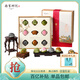 南宋胡記蛋黃龍井綠茶酥中式糕點(diǎn)心送禮喜餅團(tuán)購零食送老人宋韻495g/9枚