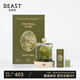野獸派（THE BEAST）谷雨時節(jié)鐘罩?jǐn)U香晶石氛圍燈套組香薰室內(nèi)擺件生日禮物新婚禮物