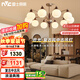雷士（NVC）客廳吊燈中古風燈法式復古美拉德高級感新款燈包安裝NDBD10A-020